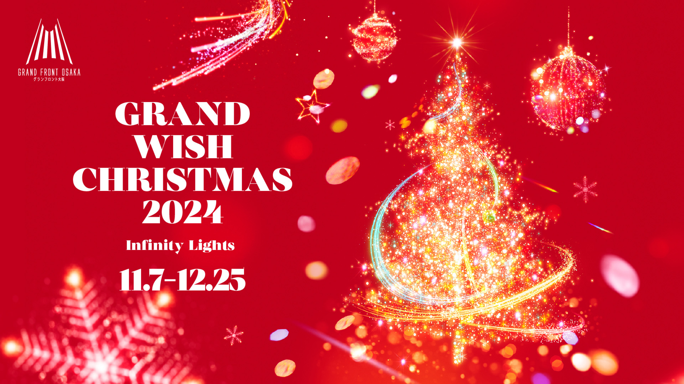 GRAND WISH CHRISTMAS 2024 ~Infinity Lights~