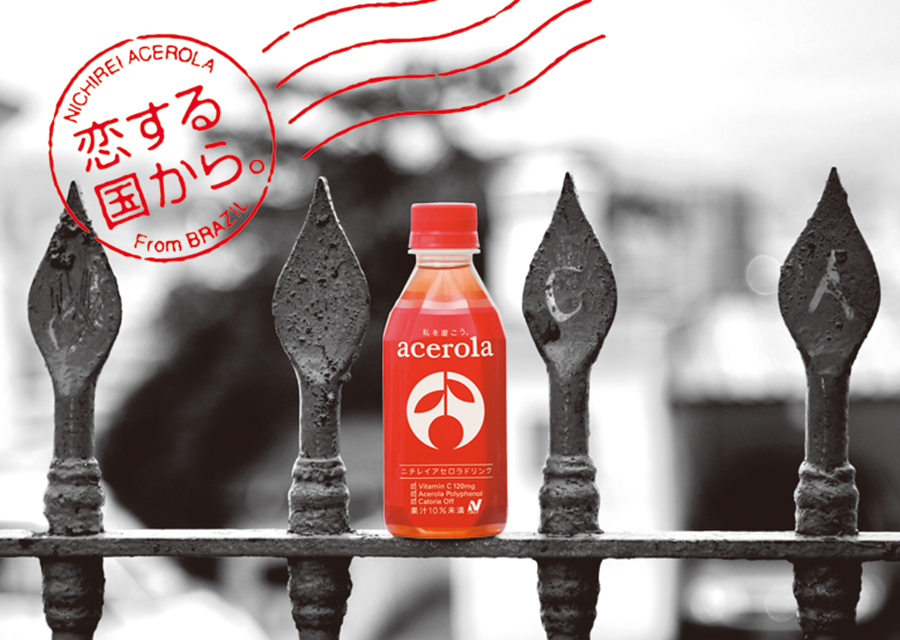 Nichirei Acerola:From the country of passion
